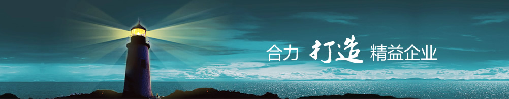 海南奧普佳新能源科技有限公司